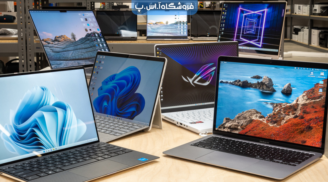 لپ تاپ استوک