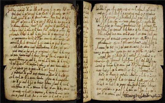 خرید کتاب خطی